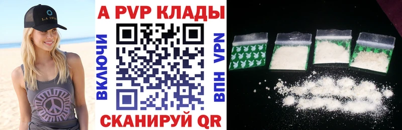 Какие есть наркотики Новосиль Кокаин АМФЕТАМИН Марихуана Меф