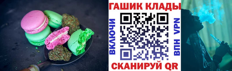 Печенье с ТГК конопля Новосиль