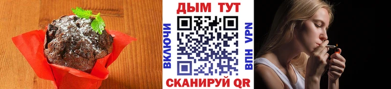 купить наркотики цена  Новосиль  Canna-Cookies марихуана 