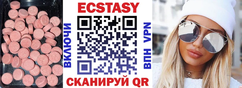 ЭКСТАЗИ 250 мг Новосиль