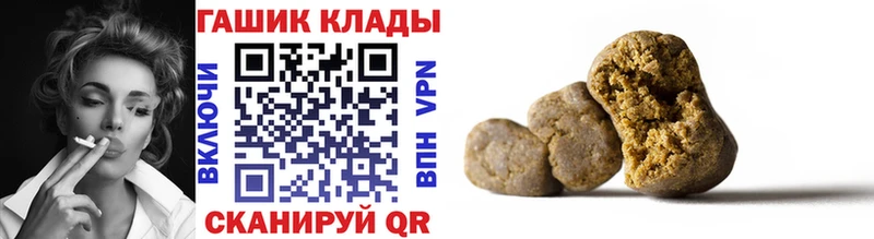 ГАШ Изолятор  Новосиль 