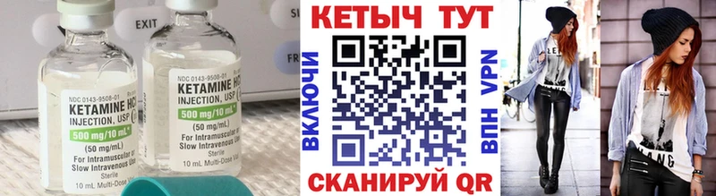 КЕТАМИН ketamine  Новосиль 