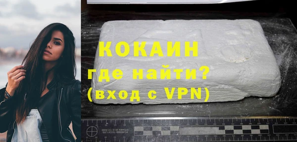винт Слюдянка