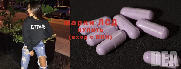 марки nbome Алексеевка