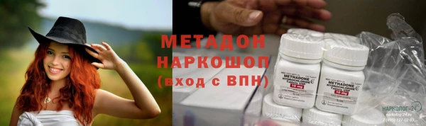 марки nbome Алексеевка