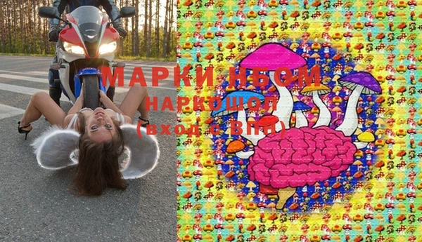 прущая мука Снежинск