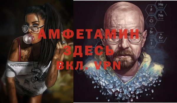 прущая мука Снежинск