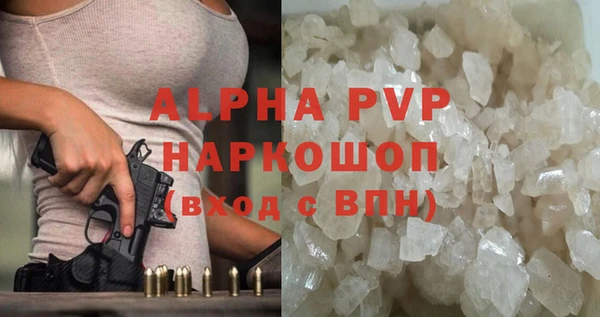 гидропоника Снежногорск