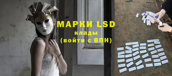 марки nbome Алексеевка