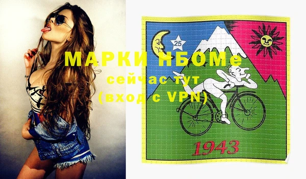 прущая мука Снежинск