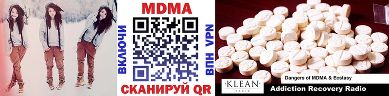 наркошоп  Новосиль  MDMA молли 