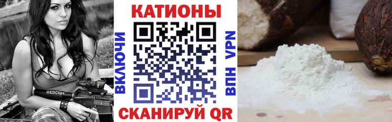 Мефедрон кристаллы Новосиль