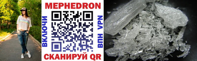 OMG вход Новосиль МЯУ-МЯУ mephedrone где найти наркотики