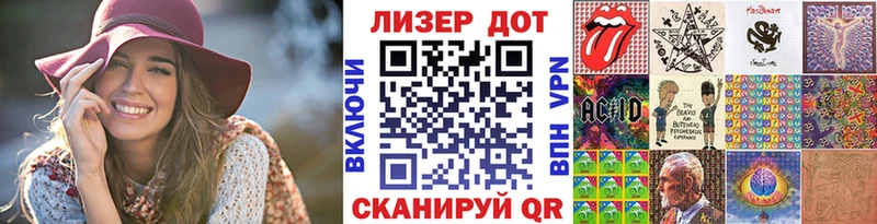 Марки NBOMe 1500мкг Новосиль