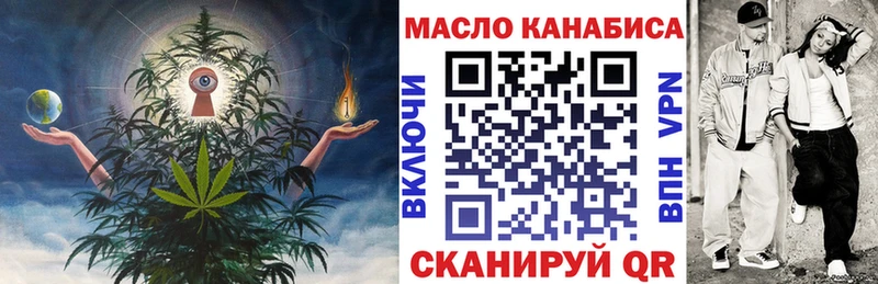 Дистиллят ТГК вейп Новосиль